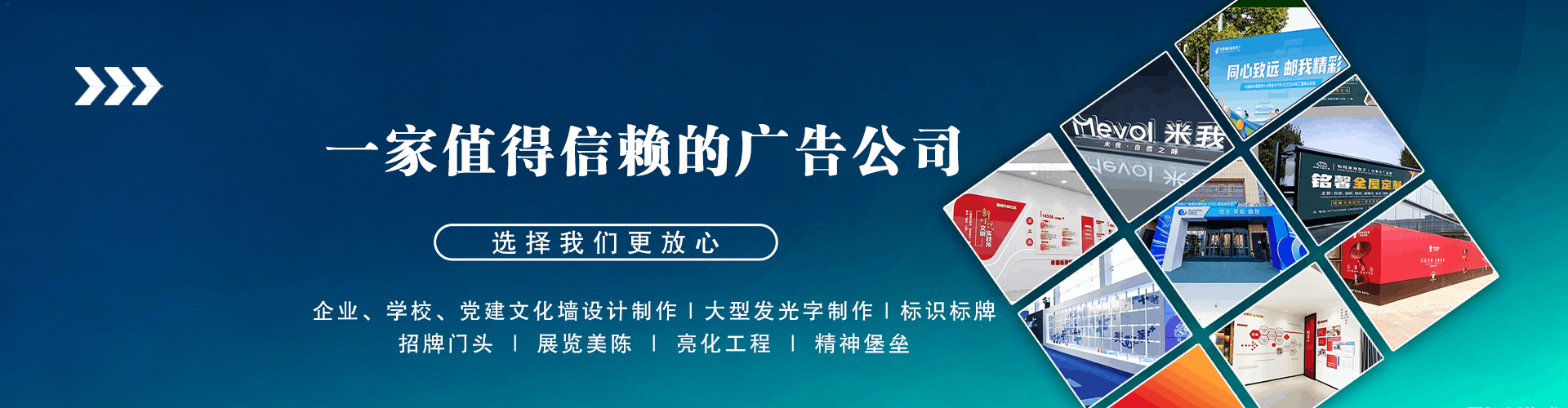 郑州长明广告标识工程案例0
