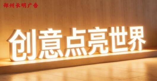 创意上墙，文化发声