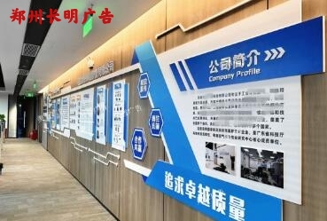 文化墙设计效果图