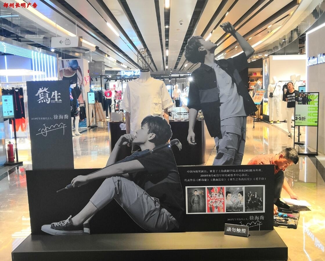 郑州商场美陈，美陈设计布置