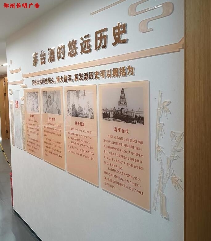 企业文化墙制作_党建文化墙安装一站式服务