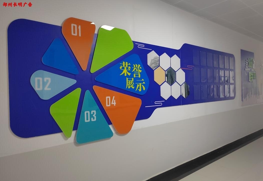 学校荣誉墙，学校文化墙制作